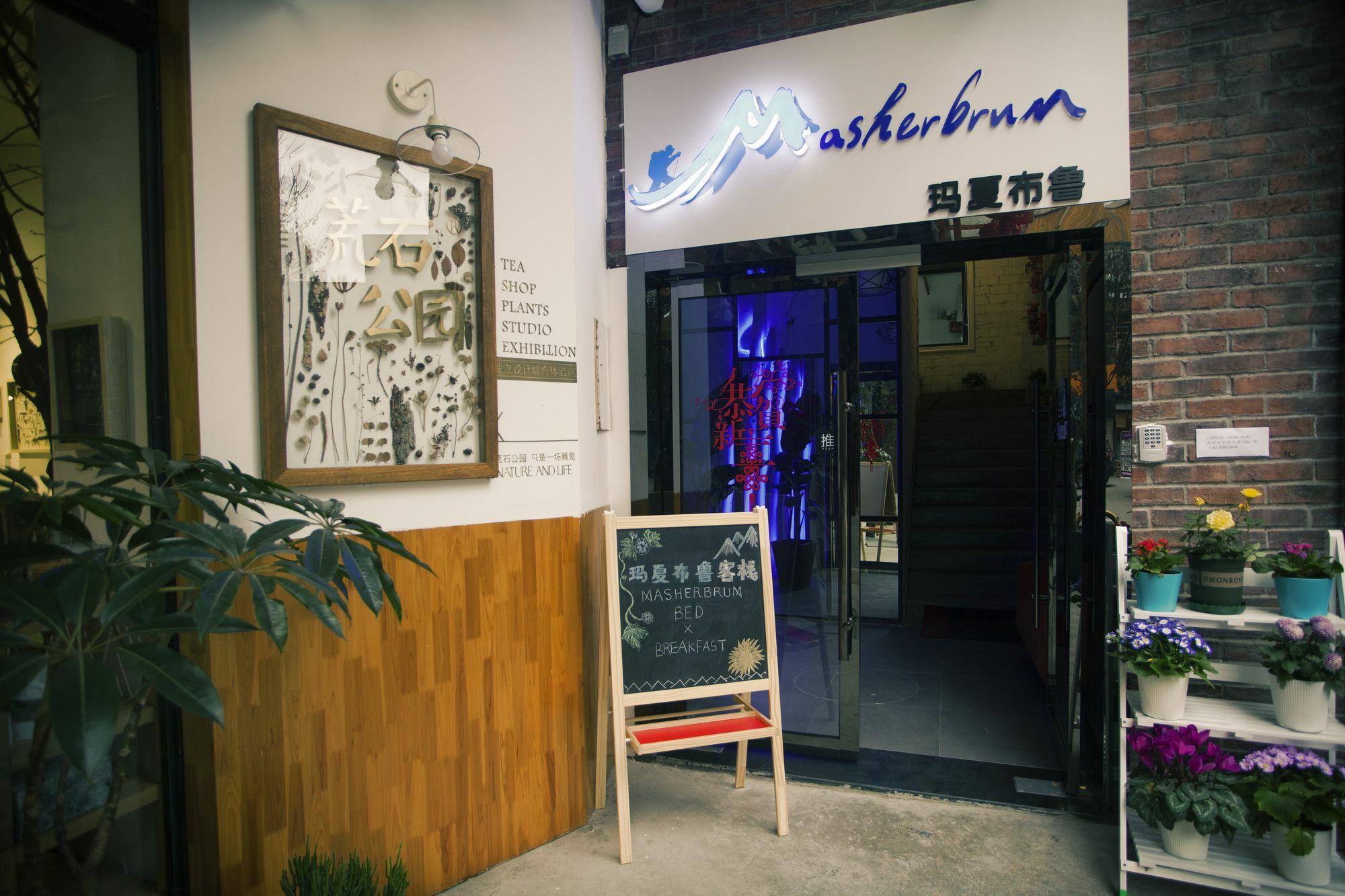 Masherbrum Outdoor Travelling Hostel Chengdu Exteriör bild